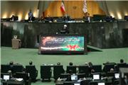 رئیس جمهور در ارائه لایحه بودجه 98 به مجلس شورای اسلامی: بودجه 98 متناسب با تحریم‌های ظالمانه آمریکا تنظیم شده است