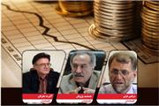 چشم انداز اقتصاد ایران در سال 98 از نگاه اقتصاددانان/ گزینه های برتر سرمایه گذاری در سال جاری کدامند؟