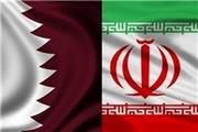 تشکیل کمیته مشترک حقوقی و قضایی بین ایران و قطر