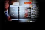 گزارش بی بی سی چهره کریه تحریم ها را به زبان آمار نشان داد