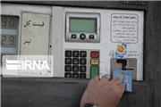 دفاتر پست تهران پنجشنبه و جمعه برای تحویل کارت سوخت فعال هستند