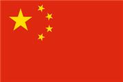 محکومیت امتحان اجباری اعلام «وفاداری» دولت چین برای اعتبارنامه روزنامه‌نگاری