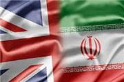 انگلیس:مسیر قانونی تجارت با ایران باز است