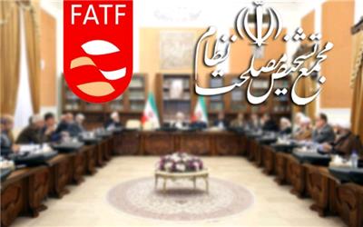 مجمع تشخیص مصلحت در رد ادعای جهانگیر، رهبری در خصوص FATF  وCFT نظری ندادند