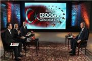 اردوغان: پیشنهاد ایجاد 