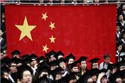 برنامه دانشگاه تربیت مدرس برای جذب دانشجوی چینی