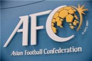 زمان دیدار نمایندگان ایران با مسئولان AFC مشخص شد