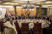 اتحادیه عرب معامله 