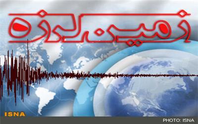 زلزله 4.5 ریشتری "احمدسرگوراب" گیلان را لرزاند