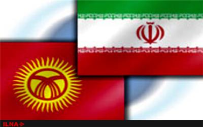 قرقیزستان میزبان زیست‌بوم فناوری و نوآوری ایران می‌شود