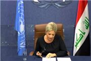 استقبال سازمان ملل از مکلف شدن الزرفی برای تشکیل کابینه عراق