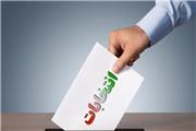روابط  عمومی  خانه مطبوعات استان خوزستان :انتخاب هیات مدیره و بازرسان بصورت  الکترونیکی  انجام می شود