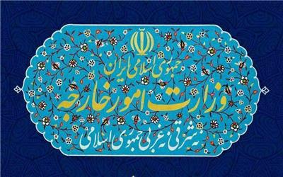 مشروح بیانیه وزارت امور خارجه جمهوری اسلامی ایران به مناسبت روز جهانی قدس؛