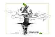 تیزر تبلیغاتی  نخستین آلبوم موسیقی محمدرضا خردمند با نام بیست و چند سالگی منتشر شد