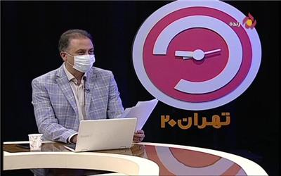 پیگیری 1500 واحد واکسن آنفلوآنزا روی میز «تهران 20»