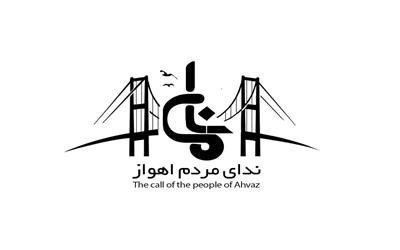 ⁠⁠⁠مردم منتظر باشند؛ بمب خبری انتخابات شورای شهر اهواز در راه است