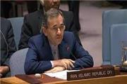 سفیر و نماینده دائم ایران در سازمان ملل متحد گفت: اقدامات قهریه یک‌جانبه اعم از تحریم‌ها، غیرقانونی، غیراخلاقی و ضد انسانی است.