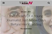 بازتاب درگذشت کریمی و یاسینی در انجمن روزنامه نگاران آسیا/خبرنگاران ایرانی در انتظار استعفاء