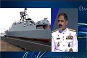 فرمانده نیروی دریایی ارتش عنوان کرد عبور از سه اقیانوس با ناوشکن تمام ایرانی سهند