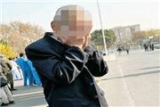 جیب بری از عزاداران توسط پیرترین دزد ایران