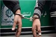 دستگیری سارق حرفه ای کابل برق در 