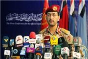 انصارالله یمن توقیف کشتی اماراتی در الحدیده را تایید کرد