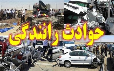 تصادف مرگبار در گلوگاه مازندران