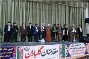 جلسه نهاد صلح و سازش بندر امام خمینی برگزارشد