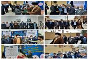 تحویل 48 واحد مسکونی مددجویان کمیته امداد امام (ره) شهرستان آغاجاری