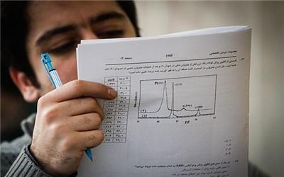 تعویق امتحانات مدارس به بعد از ماه رمضان/ برگزاری آزمون استخدامی 15 و 16 اردیبهشت