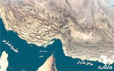 تد‌‌‌وین برنامه راهبرد‌‌‌ی پنج ساله برای توسعه خلیج فارس و سواحل مکران