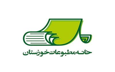 افتخار فرج مدیرخانه  مطبوعات خوزستان شد