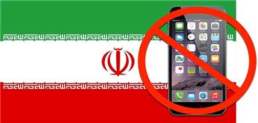 درهای بازار موبایل  ایران به روی آیفون بسته شد!