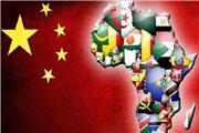 سرمایه گذاری های گسترده چین در قاره آفریقا
