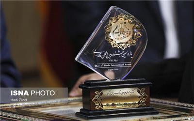 برپایی اختتامیه جشنواره بین‌المللی فارابی با حضور رییس‌جمهوری