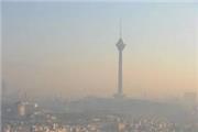 جولان آلاینده‌ها در تهران به وقت بامداد