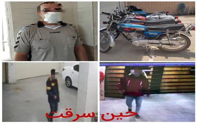 فرمانده انتظامی دزفول از دستگیری یک سارق مسلح حرفه ای موتور سیکلت با 8 فقره سرقت در این شهرستان خبر داد.