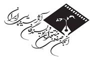 همزمان با روز ملی سینما؛ سایت جدید انجمن منتقدان و نویسندگان آثار سینمایی ایران رونمایی و فعال می‌شود