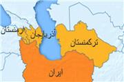 تحرک جدید سیاست خارجی در ارتباط با همسایگان شمالی ایران