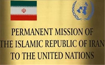 واکنش ایران به تلاش آمریکا برای برگزاری نشست ضد ایرانی در شورای امنیت