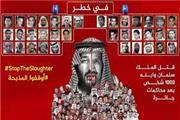 عربستان حکم اعدام 15 زندانی سیاسی از جمله چند کودک را صادر کرد