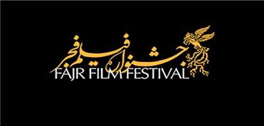 یک آمار رسمی از فیلم‌های متقاضی جشنواره بین المللی فجر