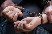 دستگیری  سه باند سارق در دزفول