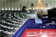 حوزه انتخابیه هندیجان، دارای دو نماینده در مجلس شورای اسلامی می شود