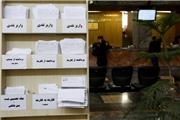 علت واریز 40 هزار میلیارد تومان به حساب بانکی شهروند کرمانی اعلام شد