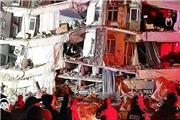 زلزله 7.7ریشتری در ترکیه و سوریه؛ بیش از 500 کشته تا کنون