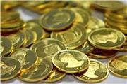 از روز ششم فروردین؛ معاملات ربع سکه در مرکز مبادله ایران آغاز می‌شود