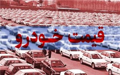 واکنش بازار خودرو به قیمت‌های جدید ایران خودرو و سایپا چه خواهد بود؟