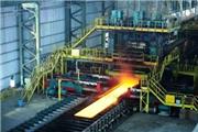 ساخت کارخانجات ذوب و ریخته گری در شرکت فولاد اکسین خوزستان