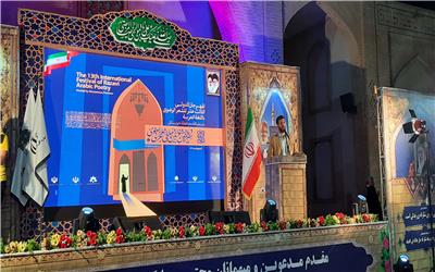 برگزاری جشنواره شعر رضوی در دزفول بهبهان و خرمشهر